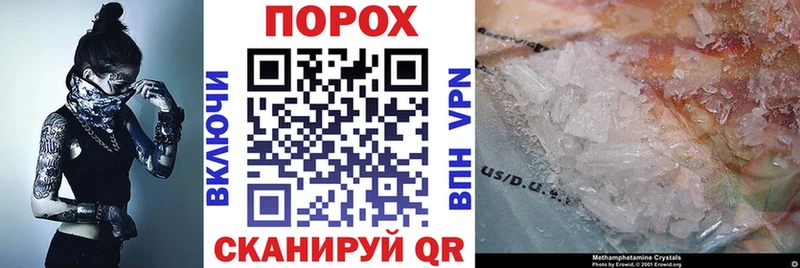 ссылка на мегу ссылки  Асбест  АМФЕТАМИН VHQ 