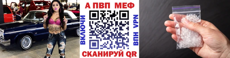 Alpha-PVP СК КРИС  Асбест 