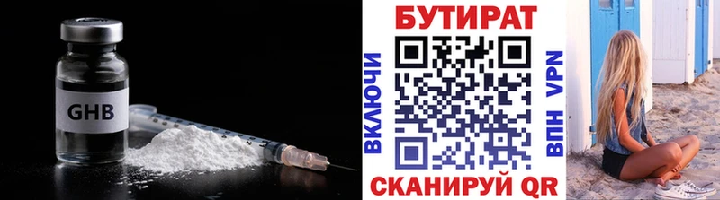 Бутират бутандиол Асбест