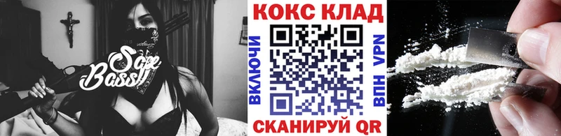 купить  сайты  Асбест  КОКАИН 97% 