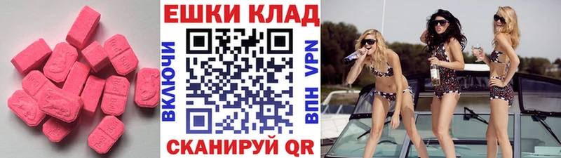 маркетплейс состав  Асбест  Экстази Дубай 
