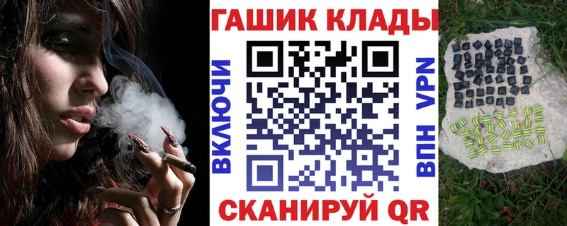 ГАШИШ Ice-O-Lator  Асбест 
