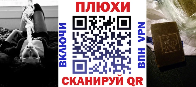 ГАШ индика сатива Асбест