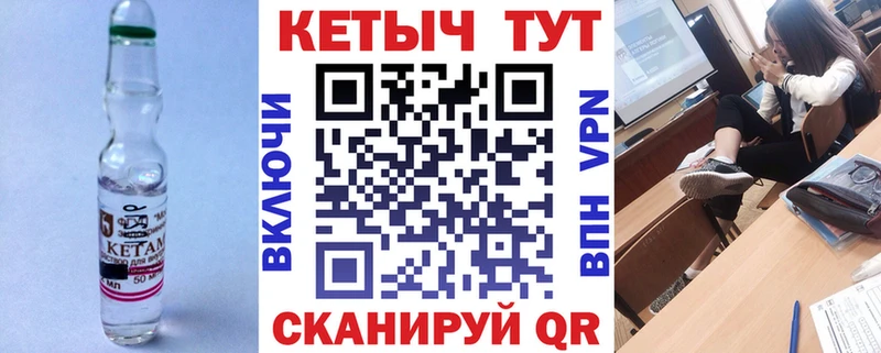 omg ссылки  Асбест  Кетамин VHQ 