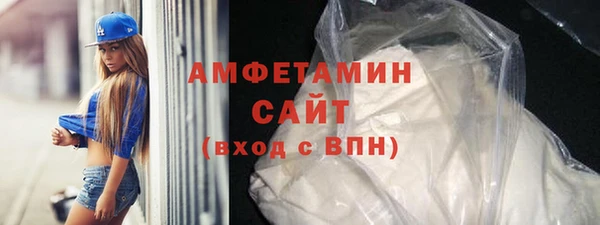 ALPHA-PVP Дмитровск
