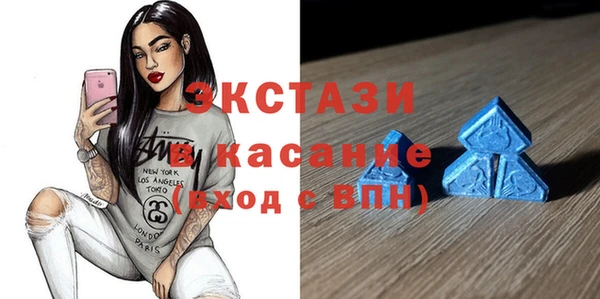 экстази Алексин