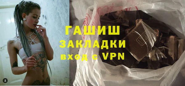 экстази Алексин