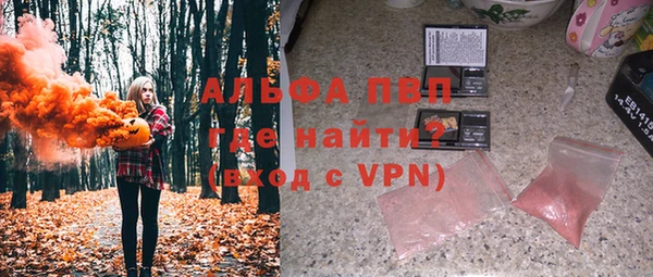 экстази Алексин