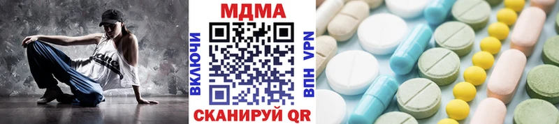 MDMA VHQ  где можно купить наркотик  kraken ссылки  Асбест 