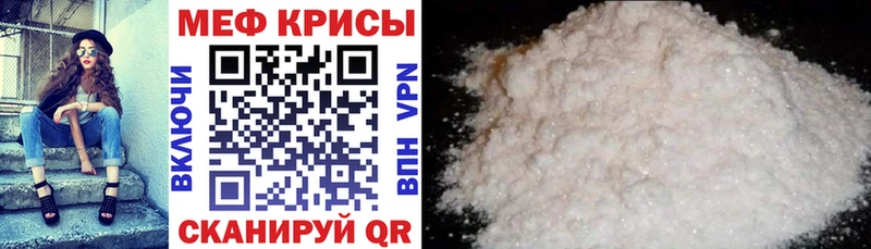 где продают наркотики  Асбест  МЯУ-МЯУ VHQ 