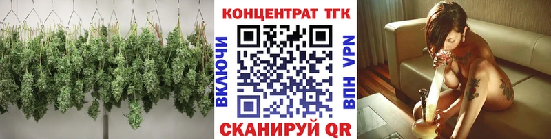 Дистиллят ТГК вейп с тгк Асбест